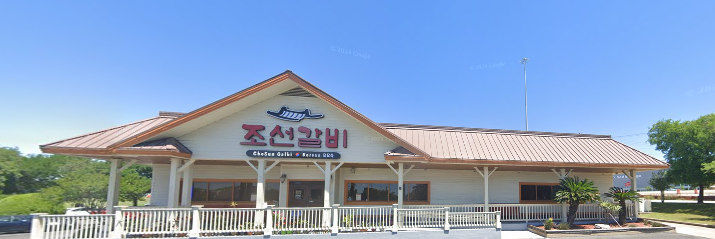 DAM-A Korean Hotpot & BBQ - Austin, TX (7.10% CAP - ABS NNN) — photo 2